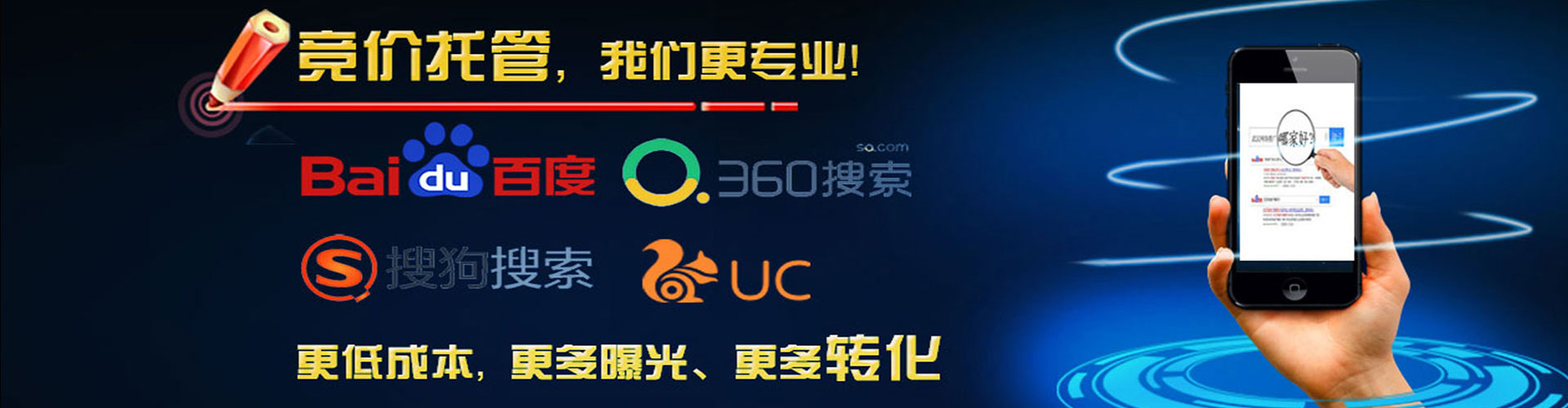 罗田如何做sem