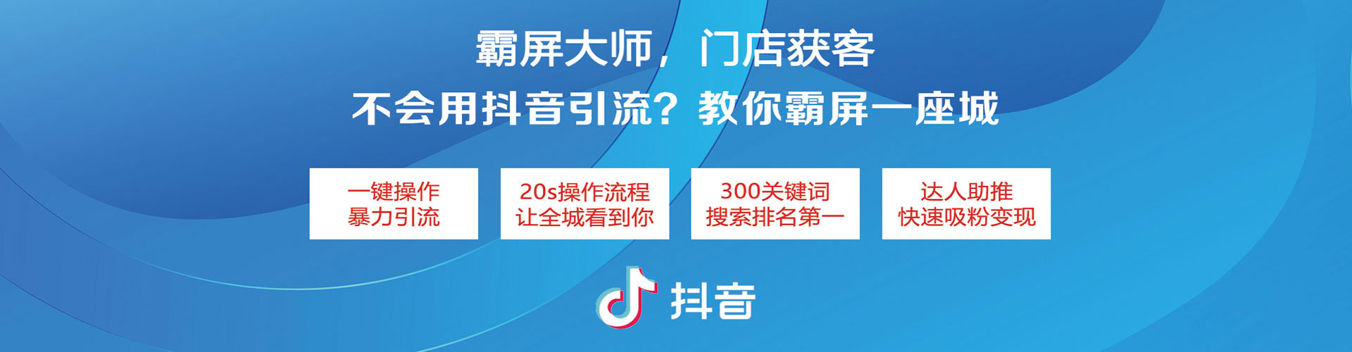 罗田信息流开户