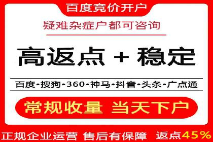 百度推广与内容营销的完美结合